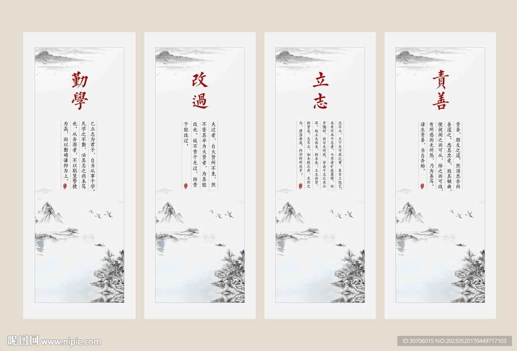 挂画
