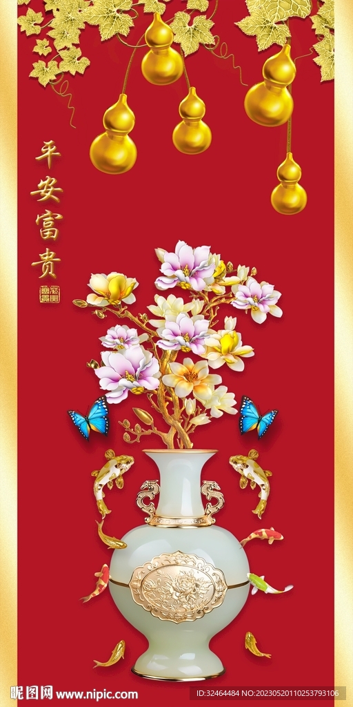 五福临门新中式葫芦玄关