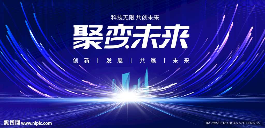 科技蓝色背景