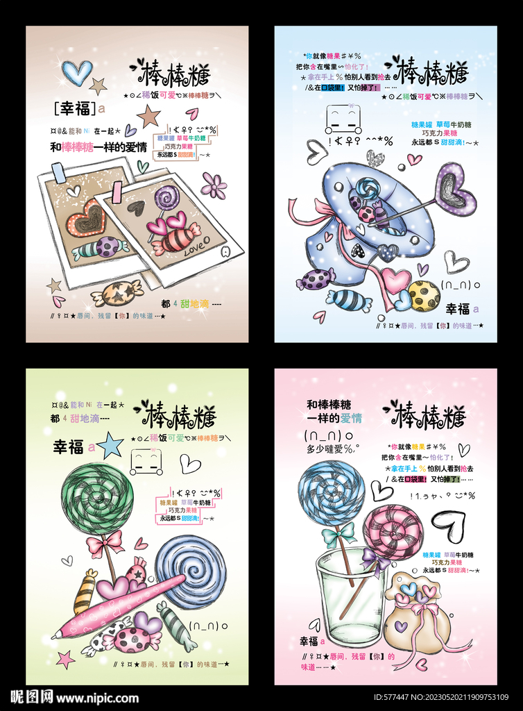 中性本子