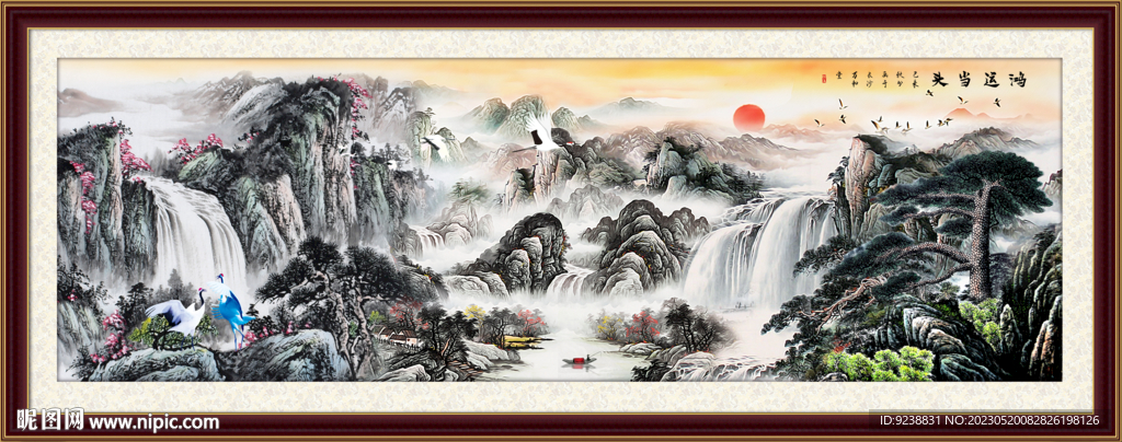 风水画