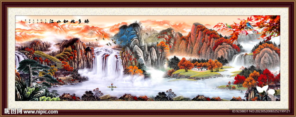 风水画