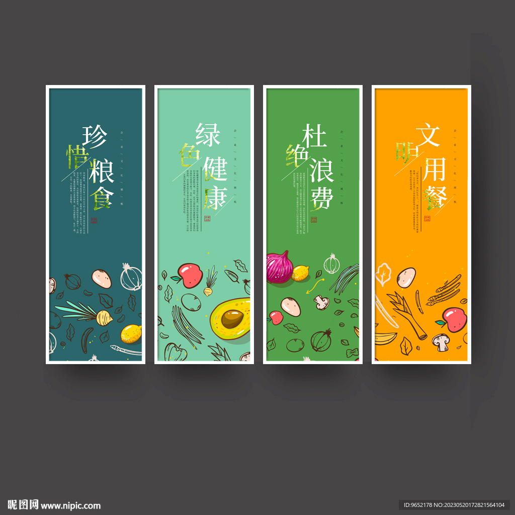 食堂挂画