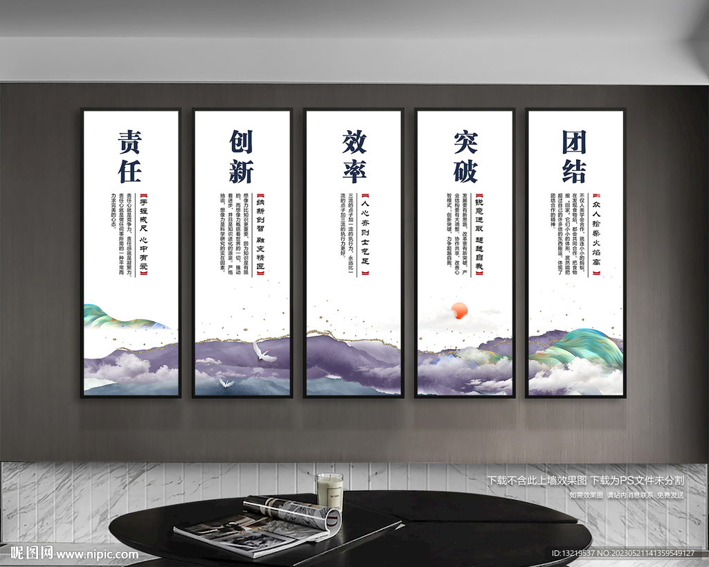 企业文化