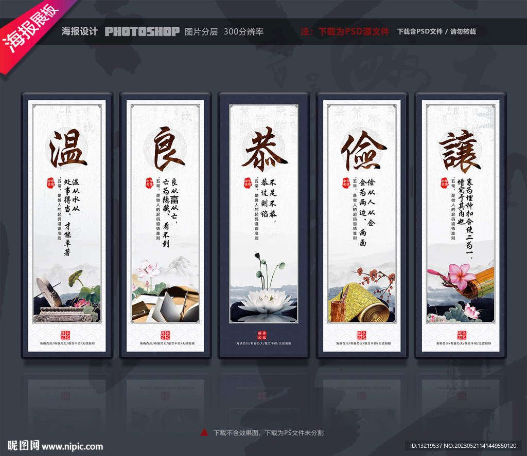 校园文化