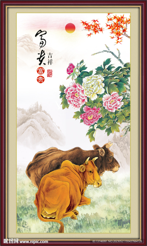 老黄牛