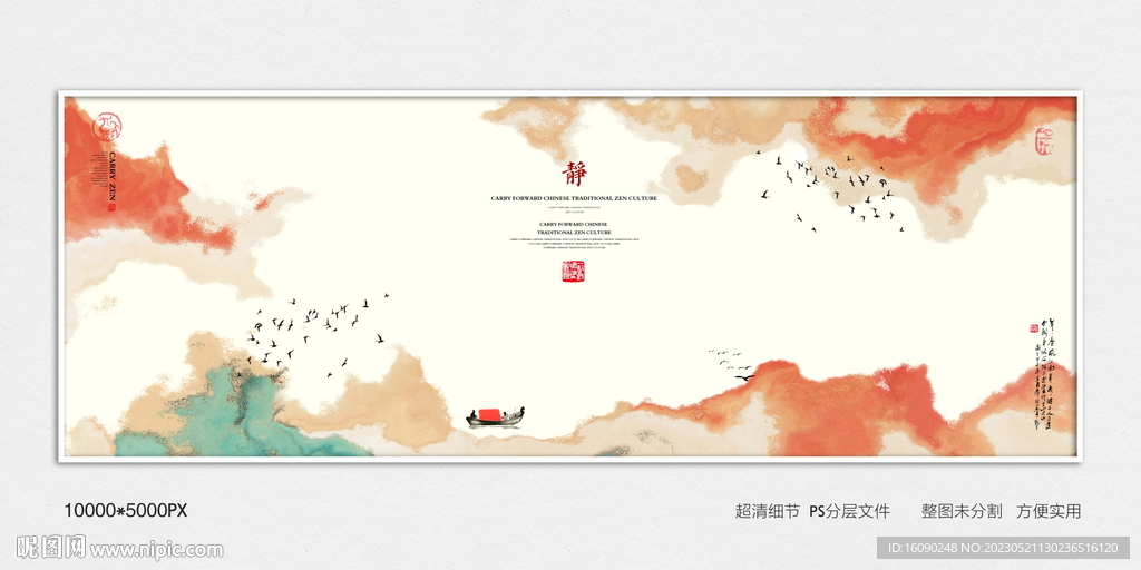 大厅抽象画