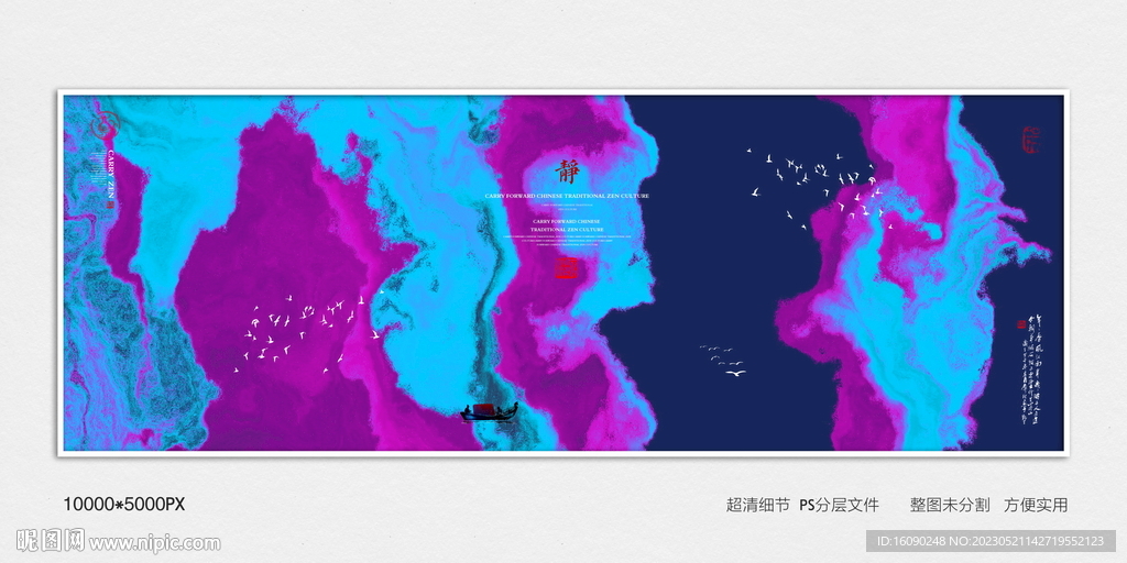 地毯印花