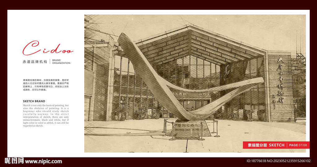 大唐西市博物馆