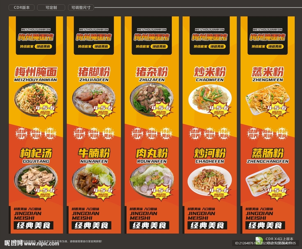 腌面挂画