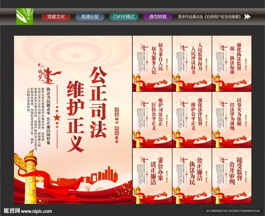 法治社会