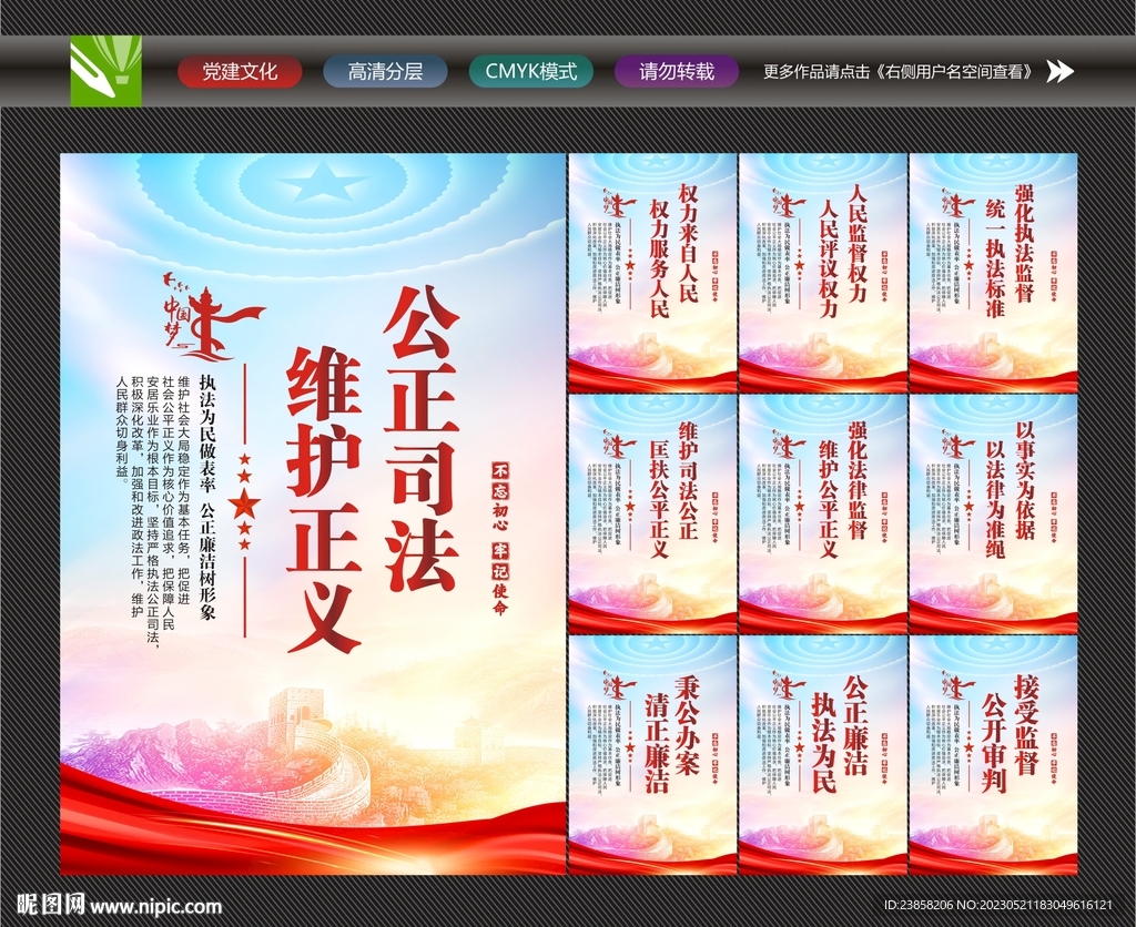 法治社会