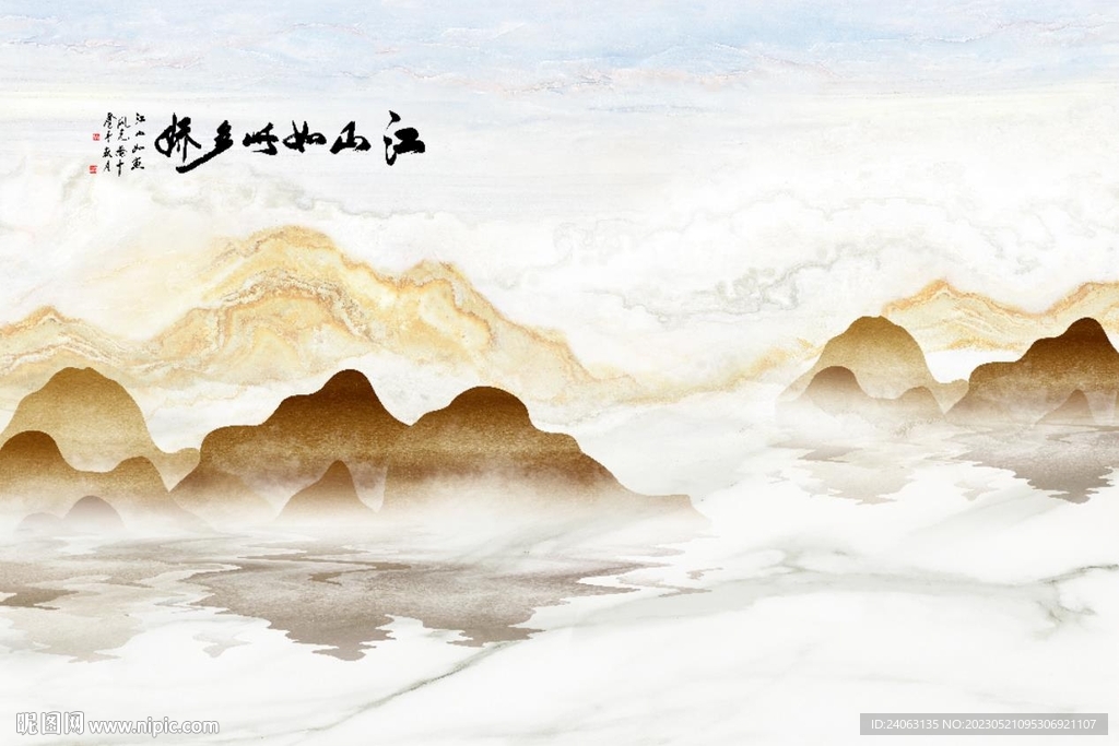 中式国画山水