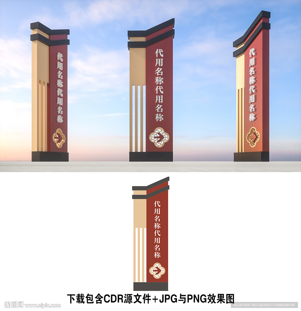 指示牌