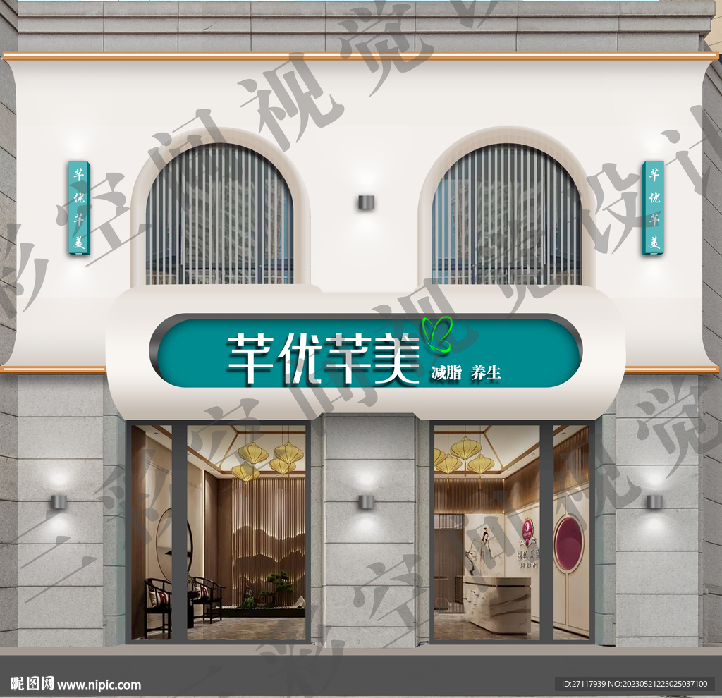 美容养颜门头