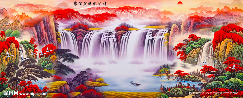 鸿运当头聚宝盆山水挂画