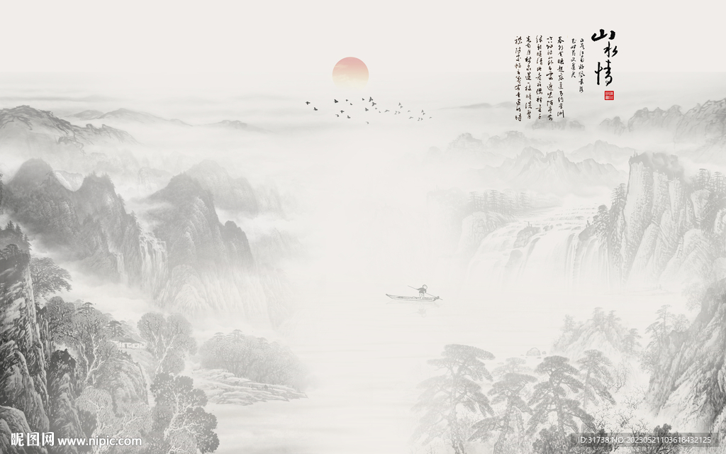 中式国画山水情背景墙
