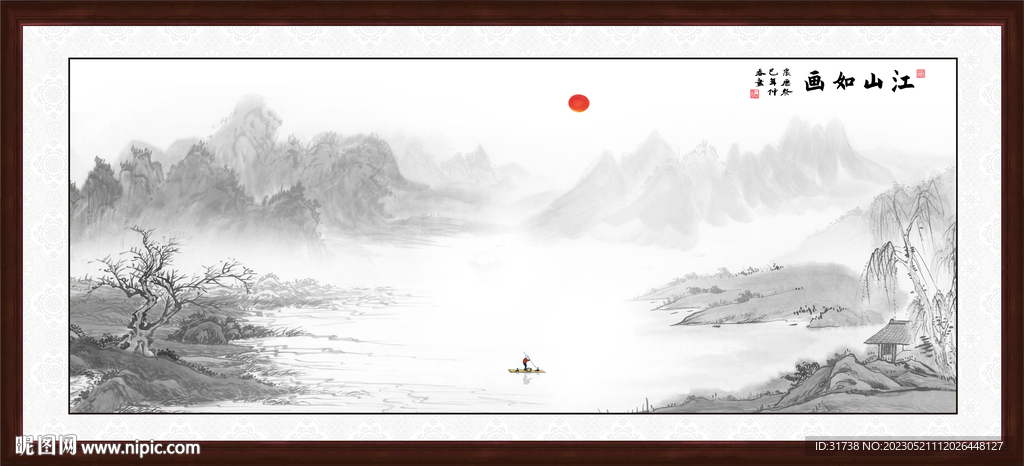 水墨画