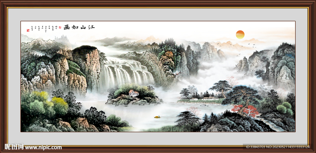 山水画