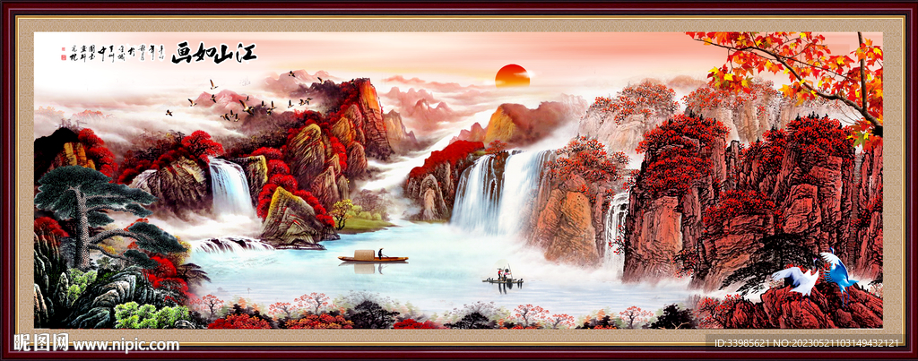 国画山水画