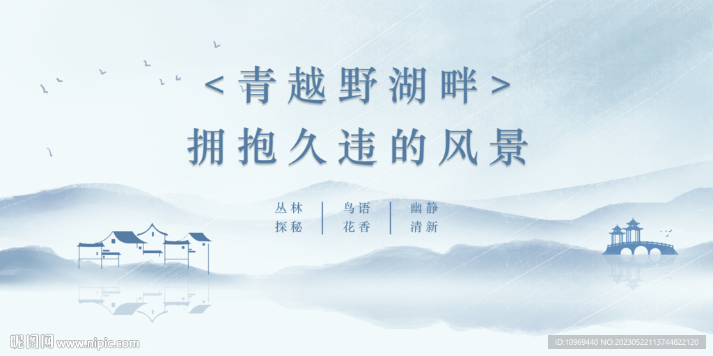 房地产