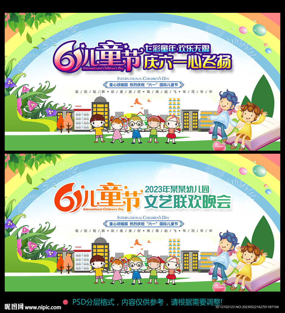 61背景