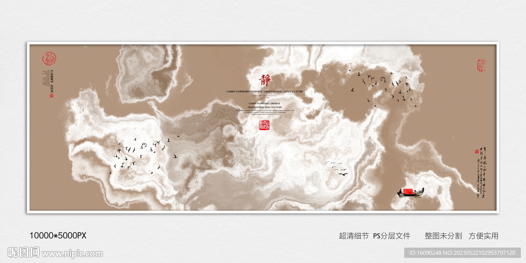 玄关装饰画