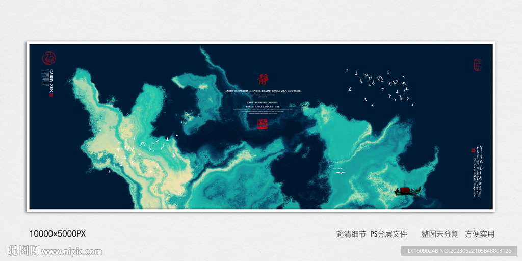 高端水墨丝绸印花