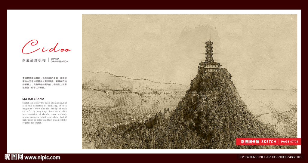 丹霞山