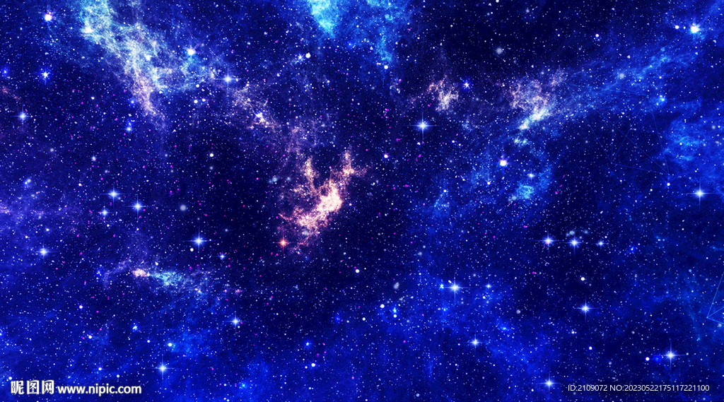 星空 