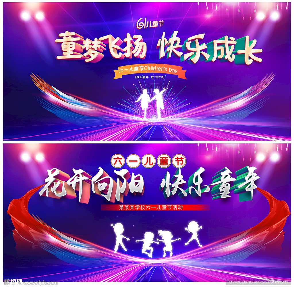 六一