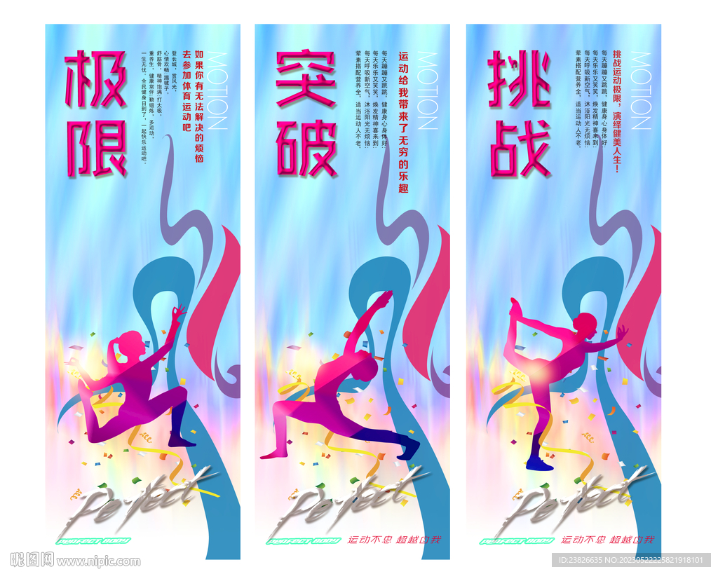 瑜伽