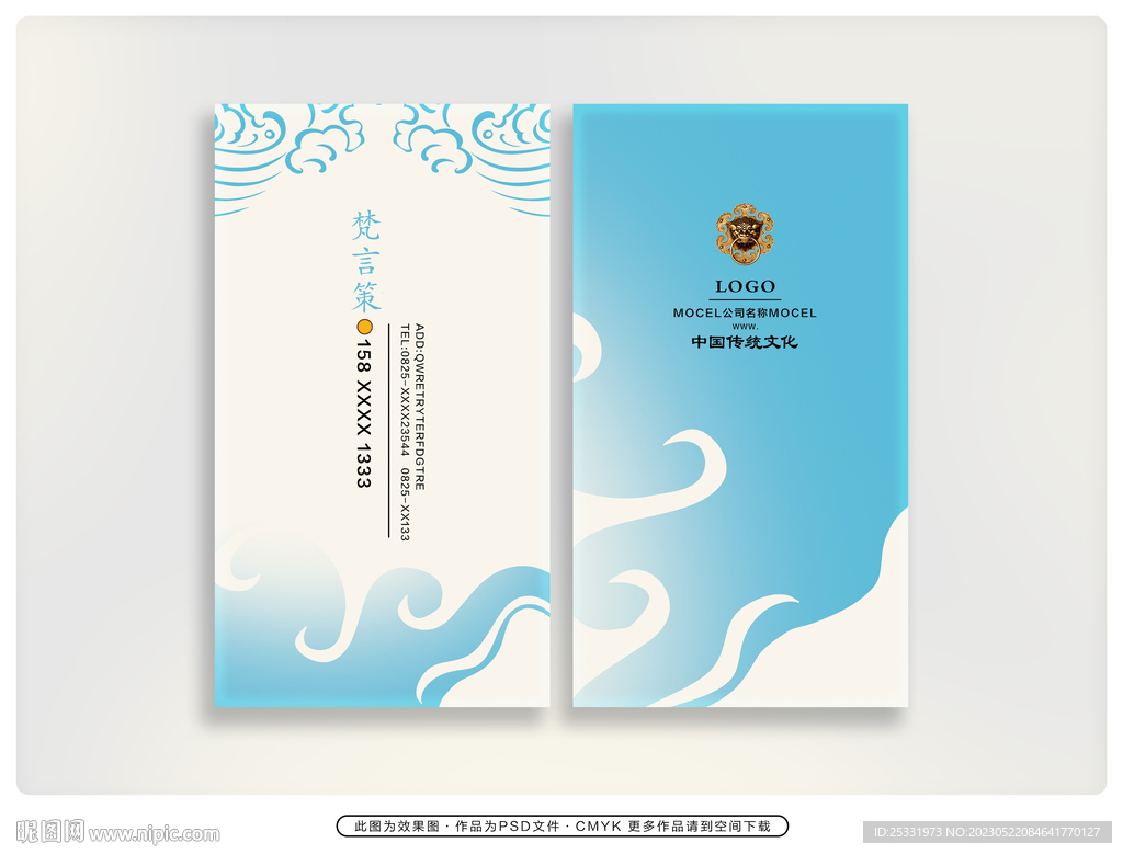 经典高档名片