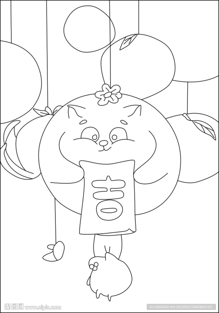 吉祥