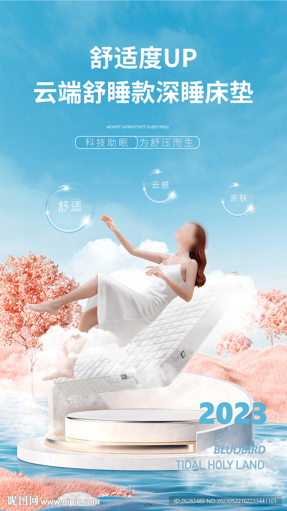 家居 主图