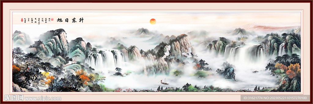 书房装饰画 国画山水画