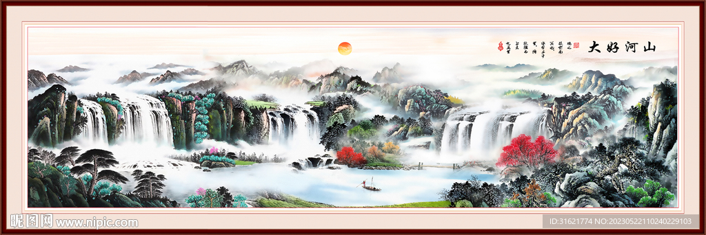 巨幅山水画