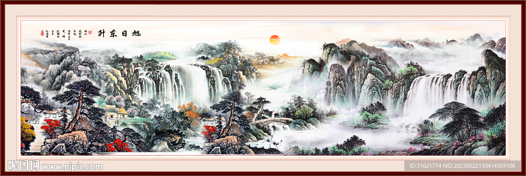 办公室山水画 中堂山水图