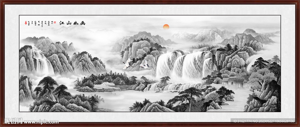 国画中堂画 客厅山水画