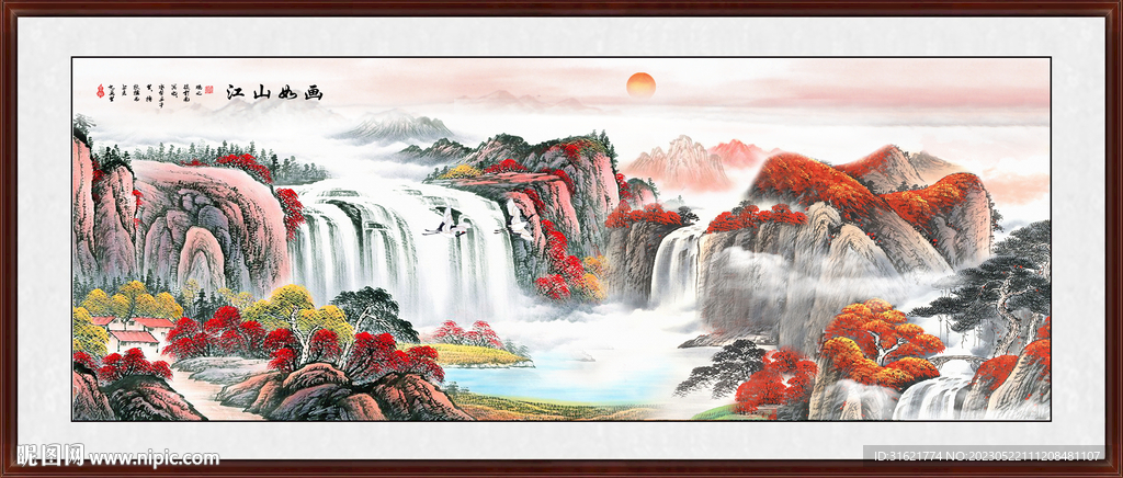 聚宝盆山水画 国画聚宝盆