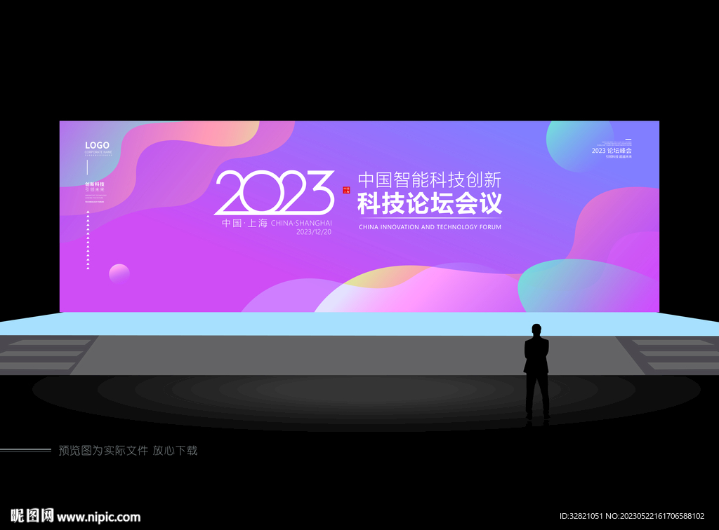 活动主视觉