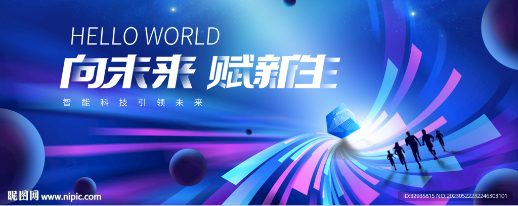 科技KV