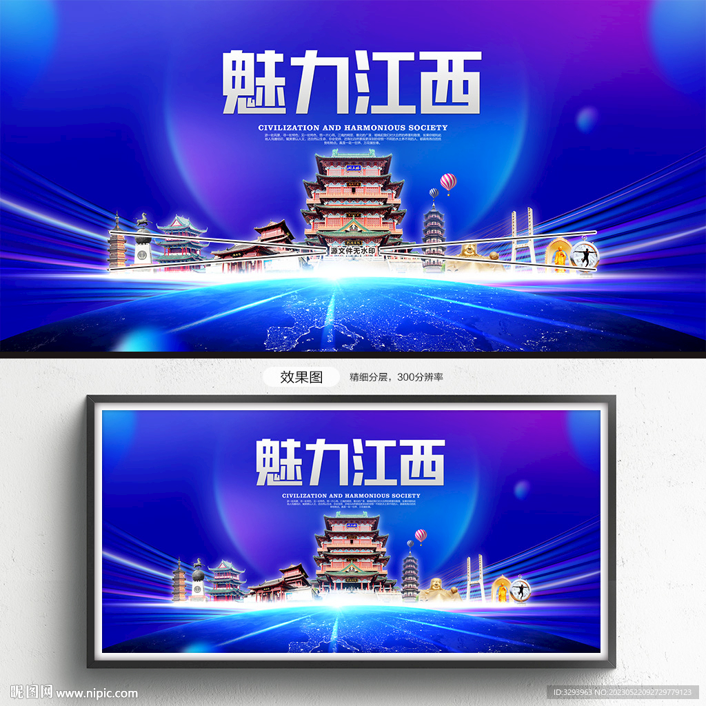 江西