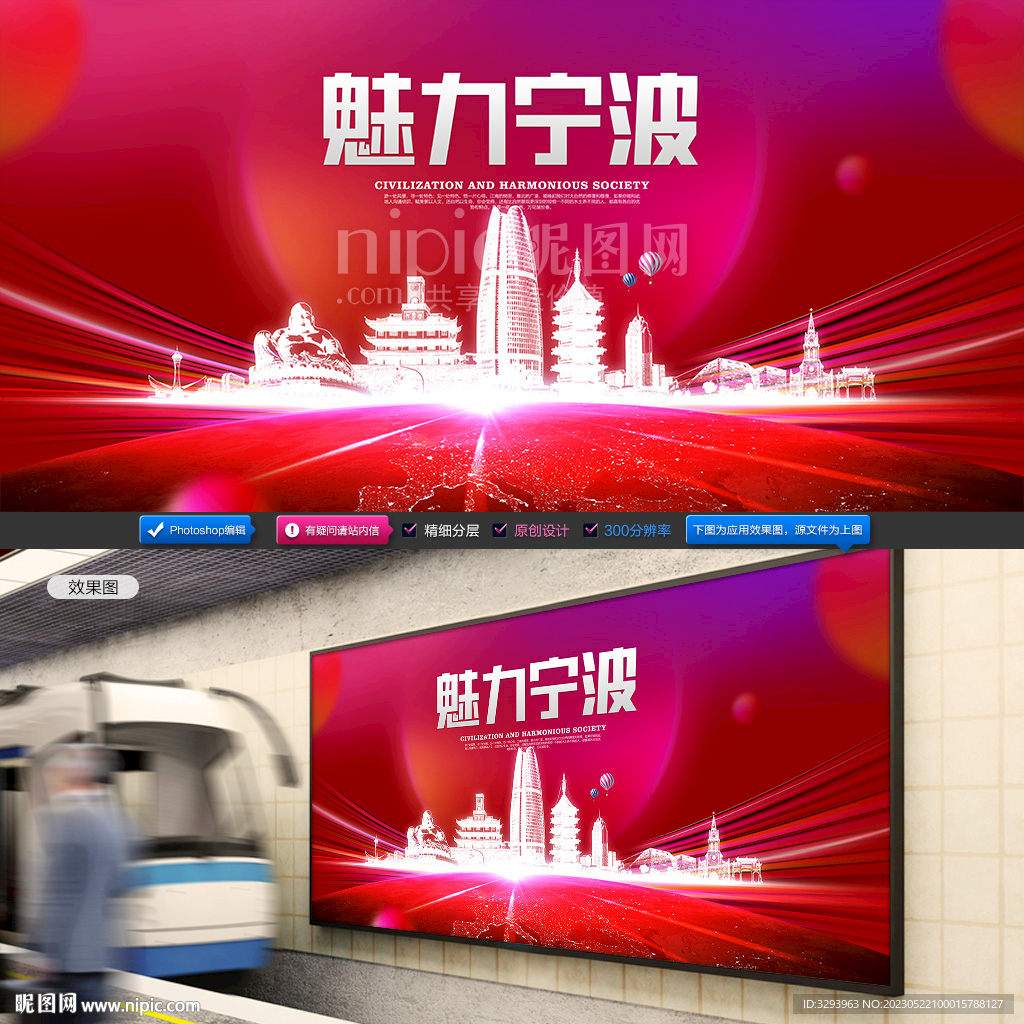 宁波
