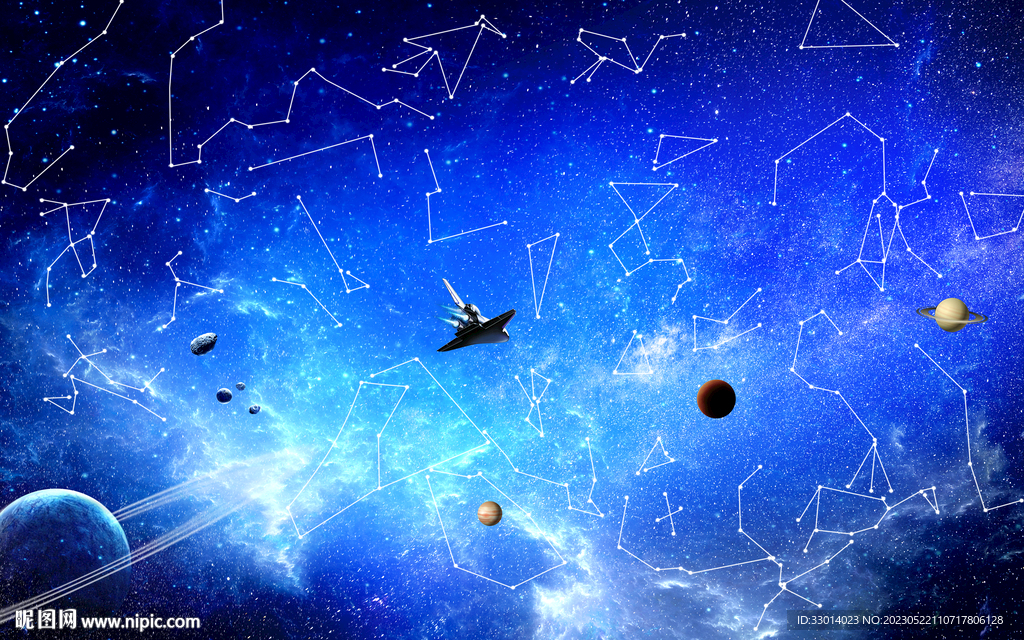 星座