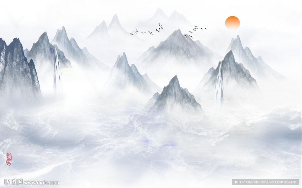 水墨山水