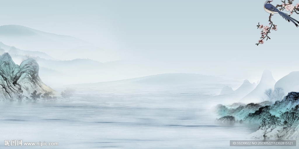 水墨山水