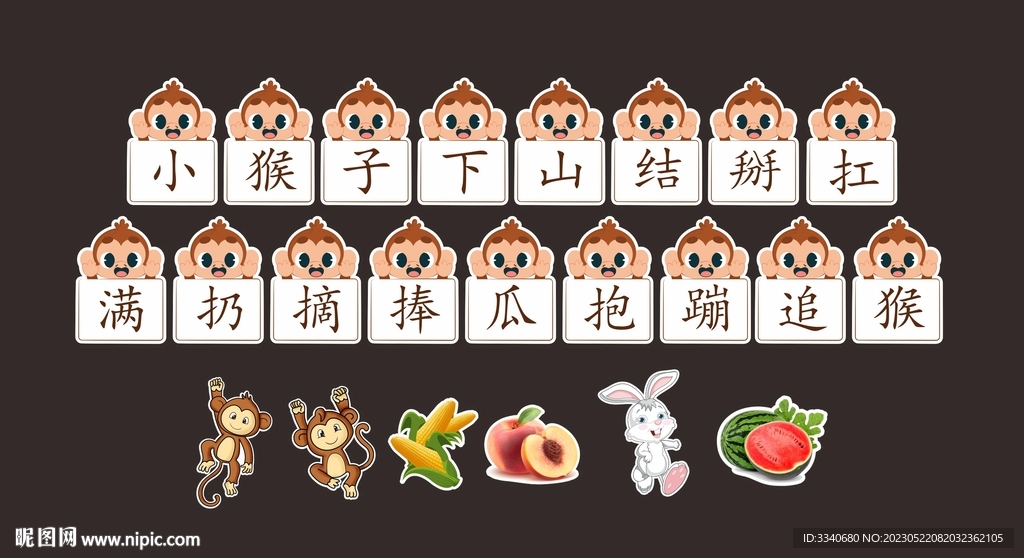 板书