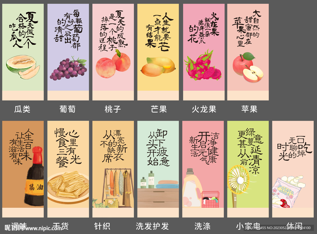 落地旗