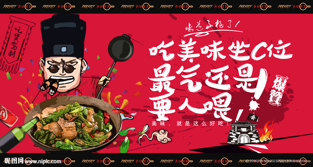 尖椒炒肉